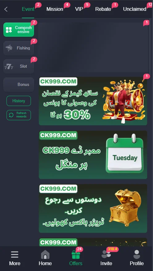 CK999 game download