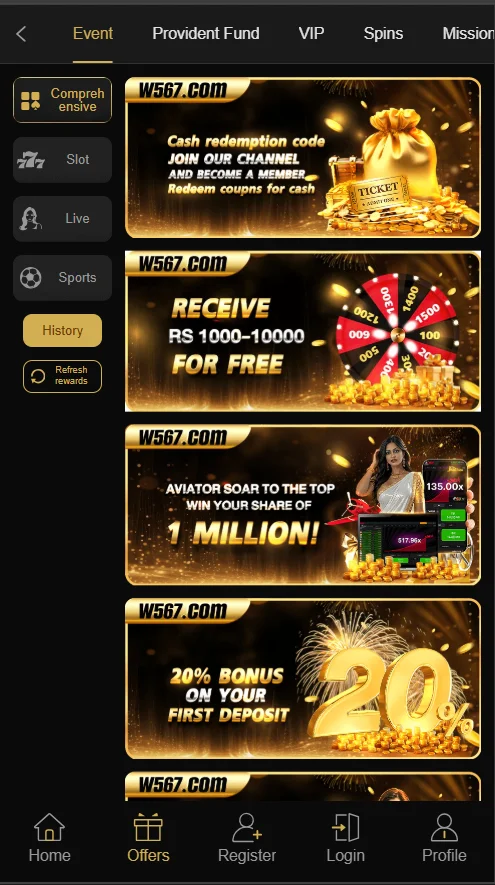 W567 game download