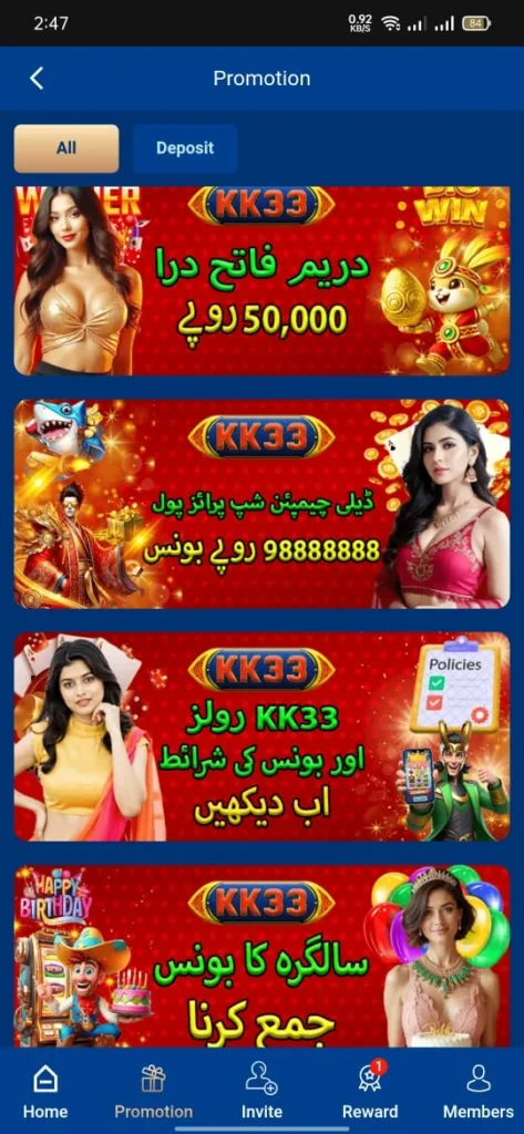 KK33 New Earning App