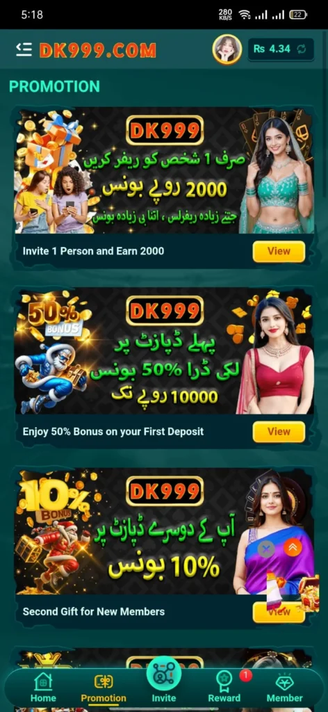 DK999 Game Download