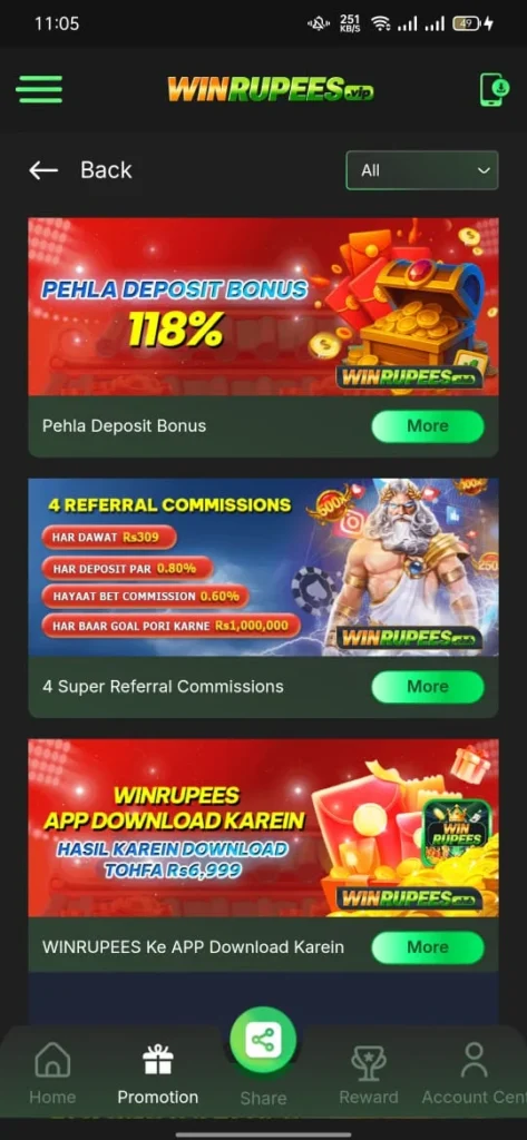 WinRupees Game Download