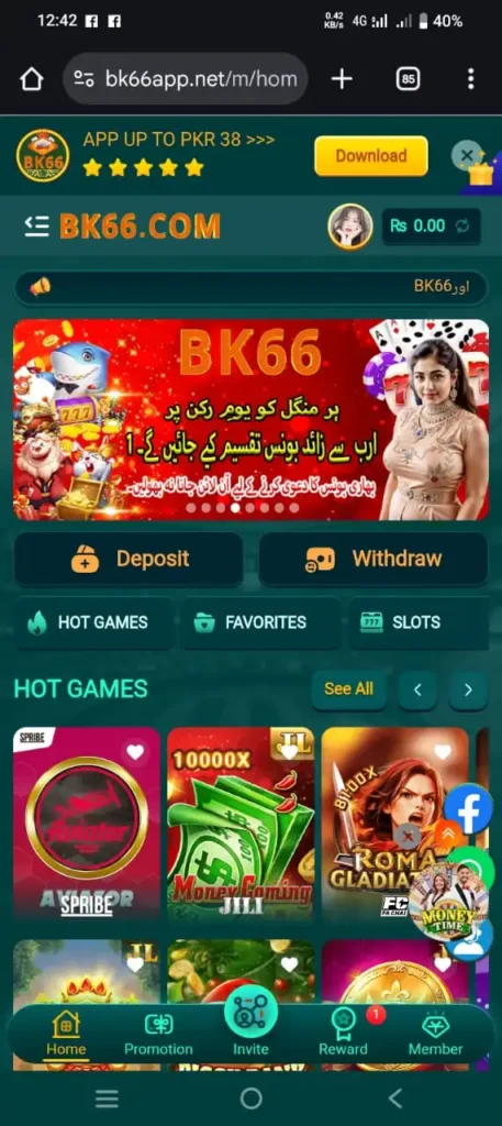BK66 Game Download