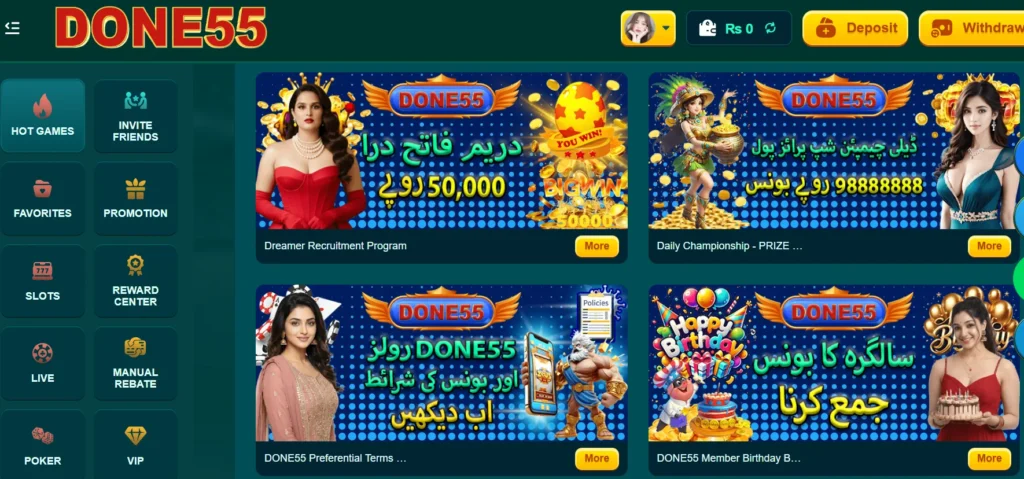 Done55 game Download