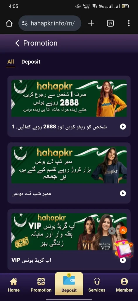 HAHAPKR Game Download