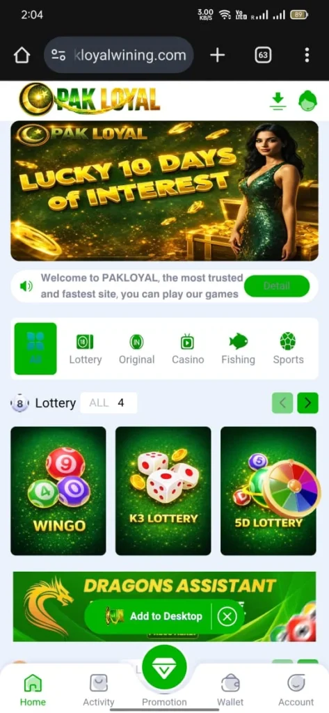 PAK LOYAL Game Download